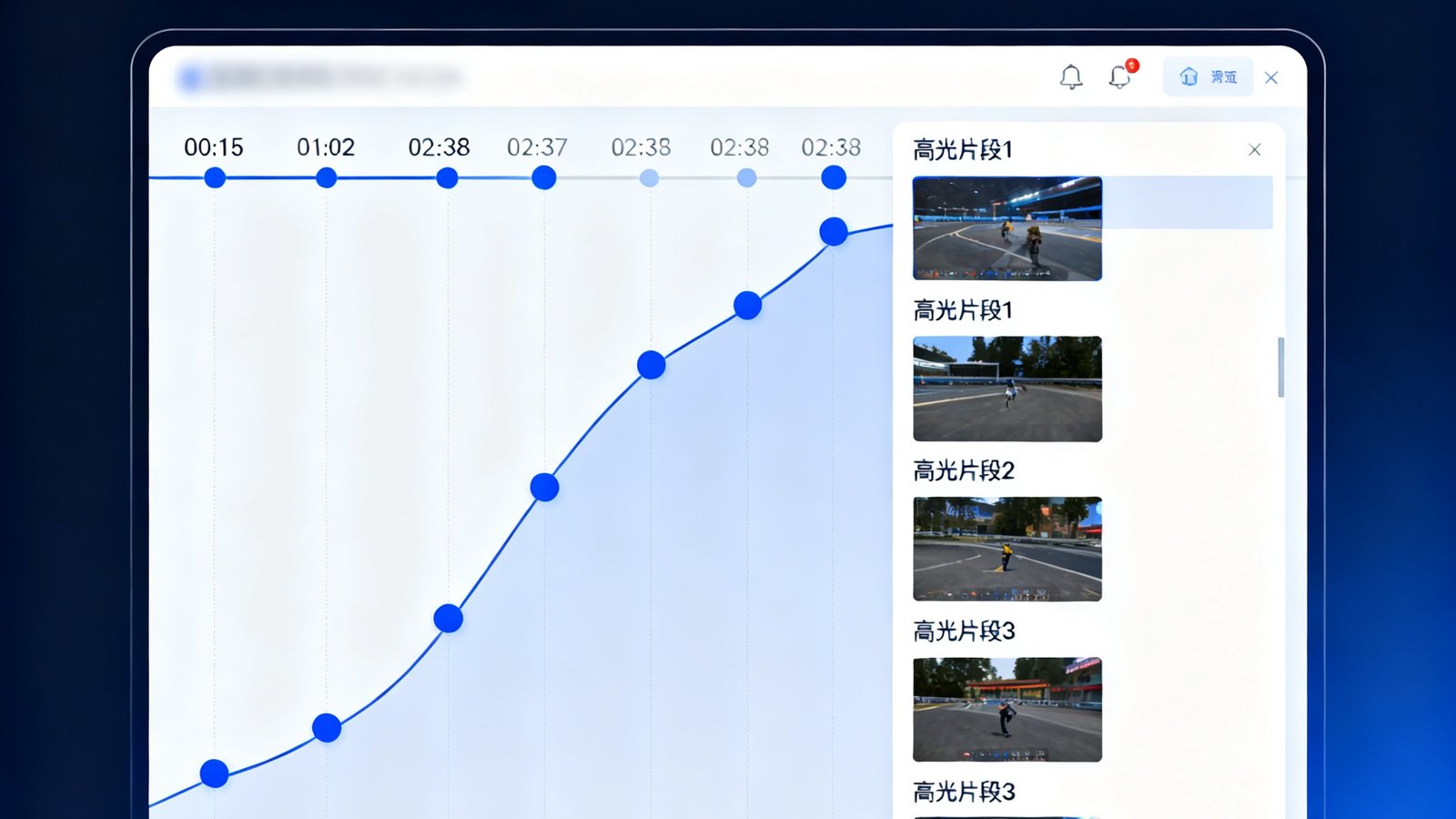 小艾电竞高光时刻自动截取功能展示，系统检测到精彩操作后自动标记时间轴，生成可预览的短视频片段列表
